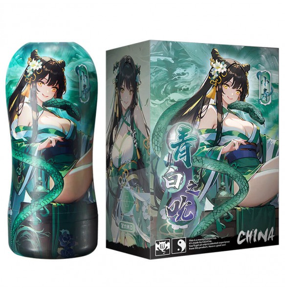 LULU Cup - QingBai Airhole Masturbator Cup (Xiao Qing)